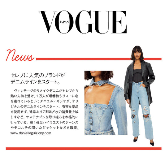 Guizio in Vogue Japan